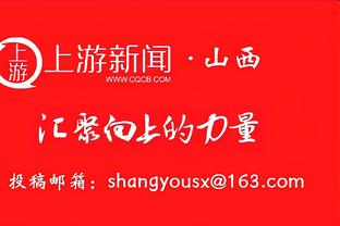 铁桥！米卡尔-布里奇斯8投仅1中 仅得到7分7篮板4助攻&正负值-11